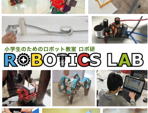 ROBOTICS LAB体験教室お申し込み