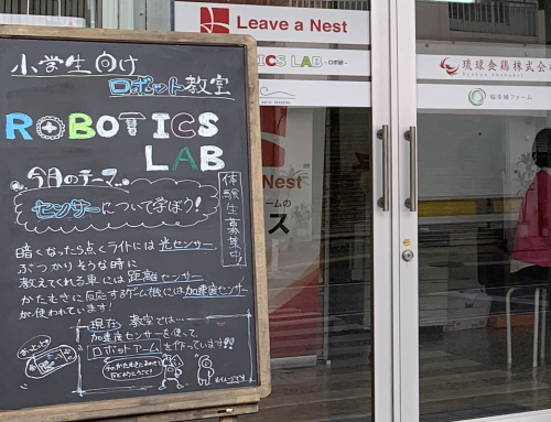 【ロボット教室日誌】那覇校Roboticsコース「光や距離センサーを使ってテルミンを作ろう」_チャレンジタイム